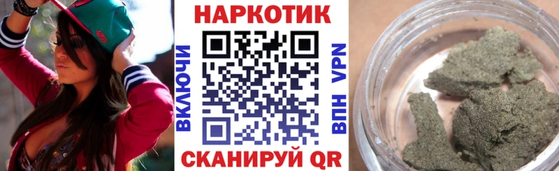 Купить наркоту Шумерля АМФЕТАМИН МЕФ A PVP ГАШИШ Конопля