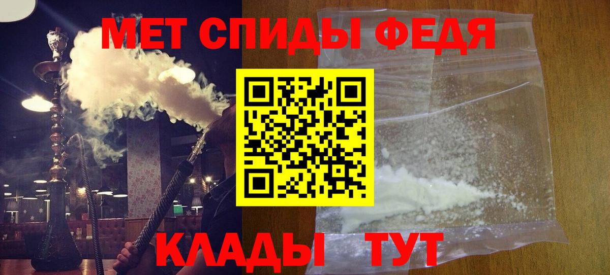 Шумерля  ГАШ  Вход с VPN  МДМА  APVP СК кристаллы  Бошки Шишки  НБОМе  Cocaine  Меф МЯУ МЯУ кристаллы  COCAIN  Меф  Героин 