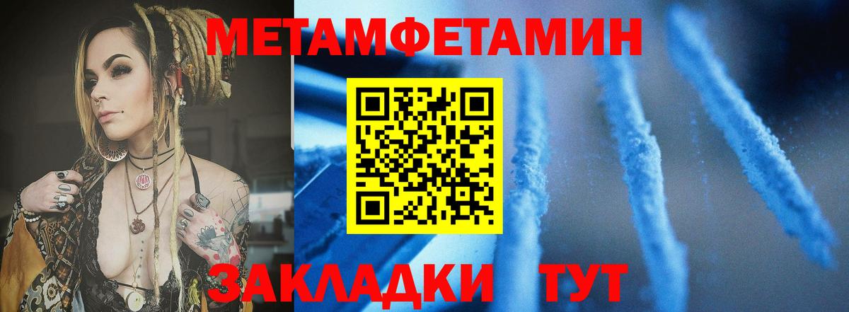 Amphetamine 98% Шумерля