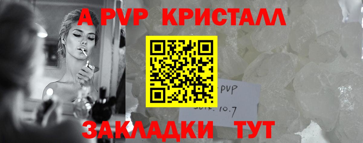 Alfa_PVP СК КРИС  Вход с VPN  Alfa_PVP СК КРИС  Alfa_PVP Crystall  Шумерля 