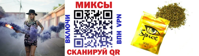 гидра tor  Шумерля  БУТИРАТ 99% 