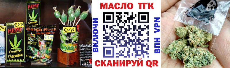 купить наркоту  Шумерля  Еда ТГК конопля 