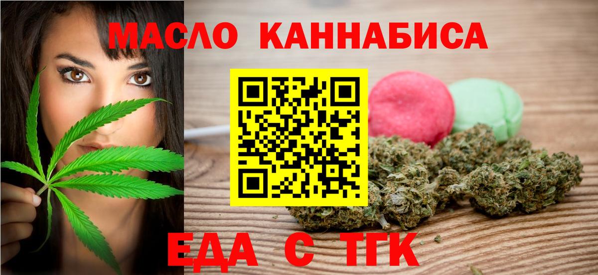 Конопля Шумерля