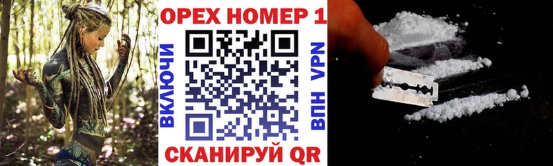 COCAIN 97% Шумерля