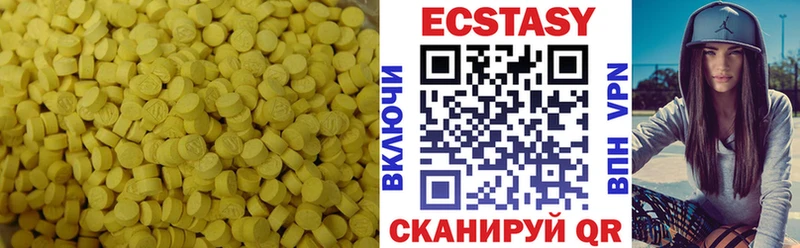 даркнет сайт  Шумерля  Экстази 250 мг 