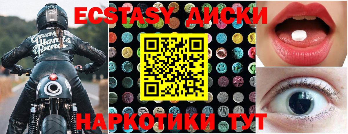 Экстази Philipp Plein  ЭКСТАЗИ louis Vuitton  Экстази  Шумерля  Вход с VPN 