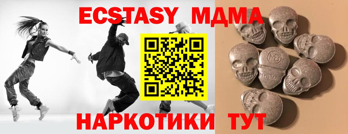 Каннабис  Альфа-ПВП  Шумерля  Вход с VPN  Гашик  Мефедрон  ГАШ  COCAIN 