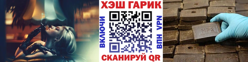 ГАШ 40% ТГК  Шумерля 