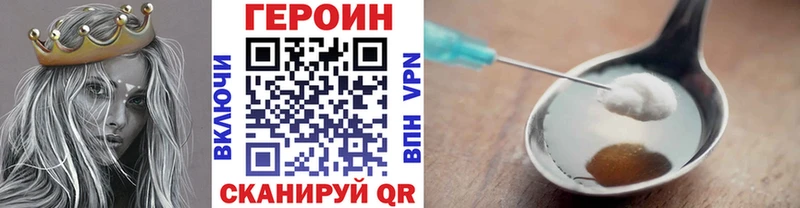 площадка формула  Шумерля  Героин Афган 