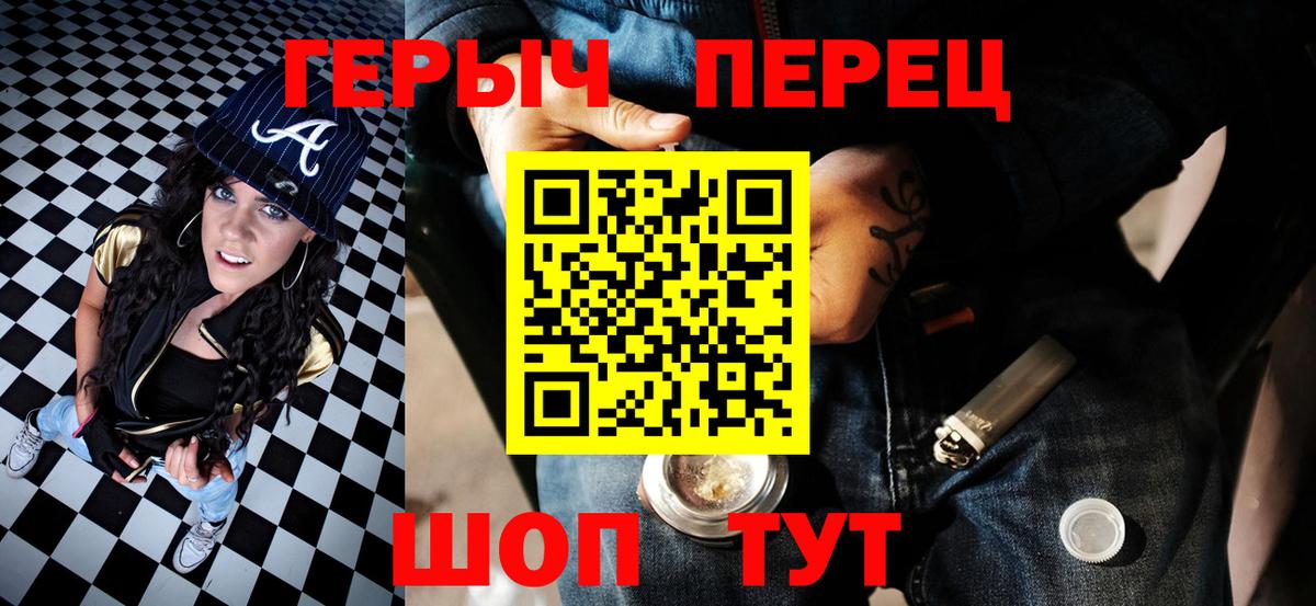 Шумерля  Героин афганец  Вход с VPN 
