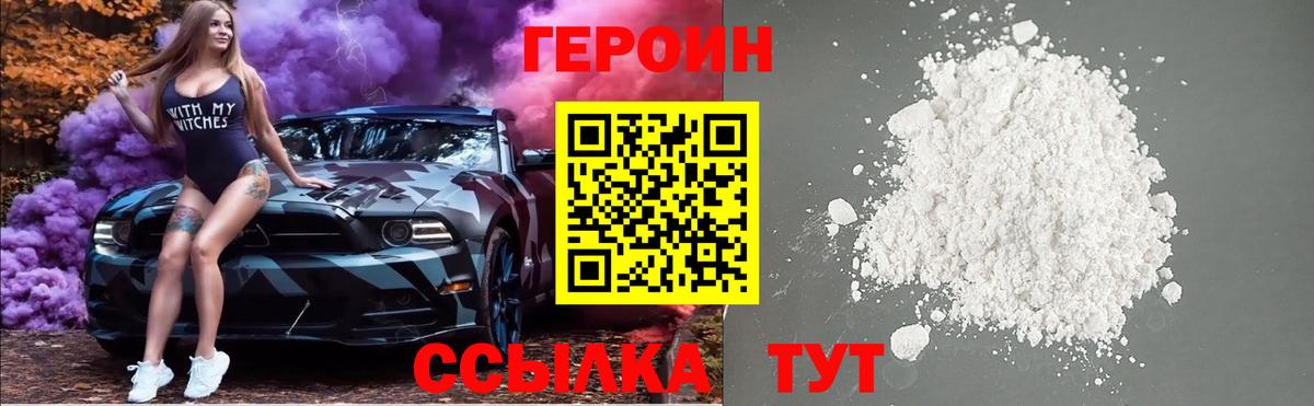 Cocaine  Каннабис  Шумерля  МЕТАМФЕТАМИН  NBOMe  ГАШИШ  Меф кристаллы  Альфа ПВП СОЛЬ кристаллы  ГАШИШ  Меф  