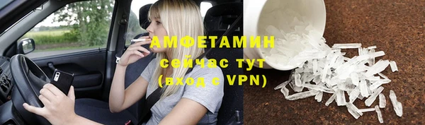 амфетамин Лихославль