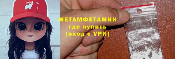 амфетамин Лихославль