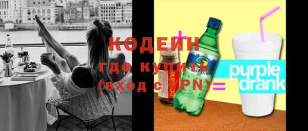амфетамин Лихославль