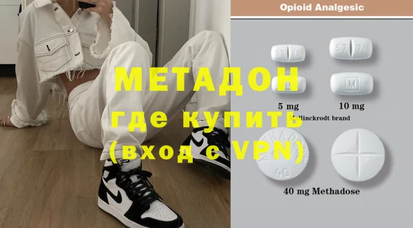 амфетамин Билибино