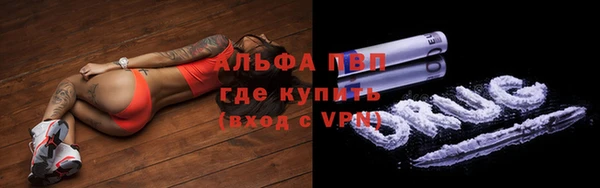 амфетамин Лихославль