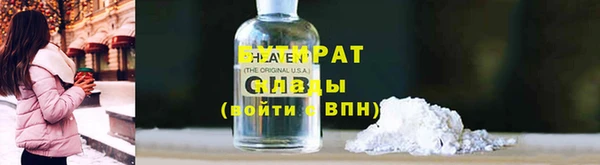 каннабис Соликамск