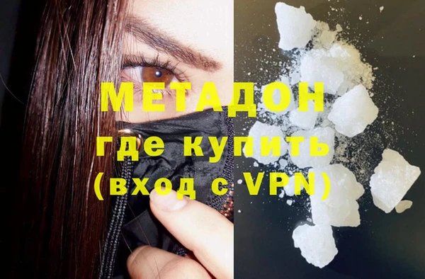 амфетамин Лихославль