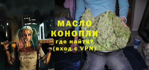амфетамин Лихославль