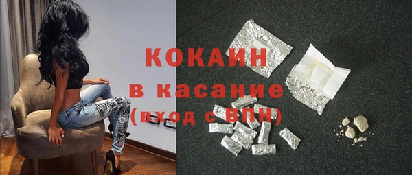 амфетамин Лихославль