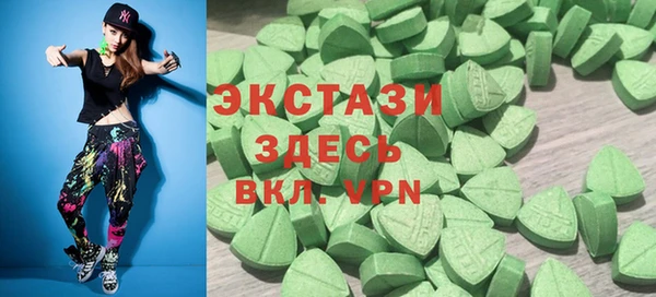 бутик Беслан