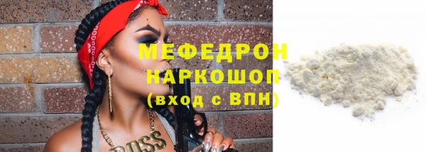 скорость Соль-Илецк