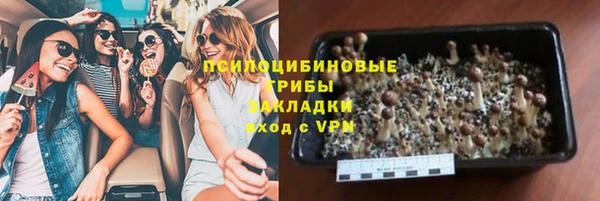 мдма Бикин