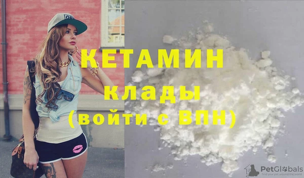 амфетамин Лихославль