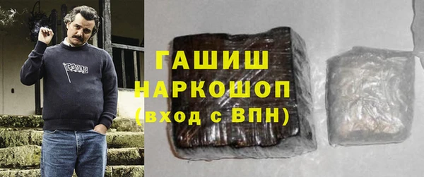 мет Новоуральск