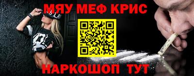 синтетический гашиш Апрелевка