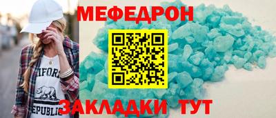 амфетамин Аргун