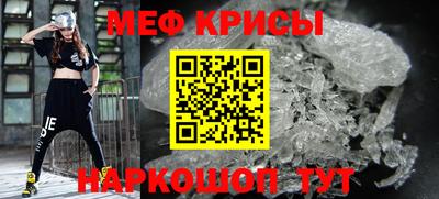 каннабис Абакан
