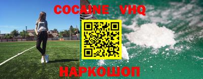 синтетический гашиш Апрелевка