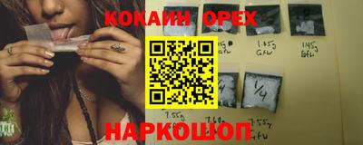 каннабис Абакан