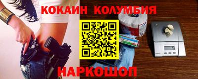 каннабис Абакан