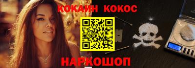 мескалин Абинск