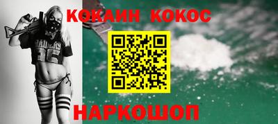 каннабис Абакан