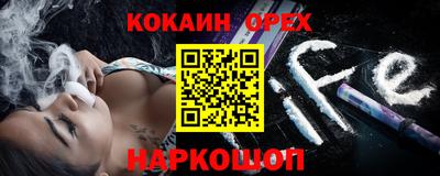 каннабис Абакан