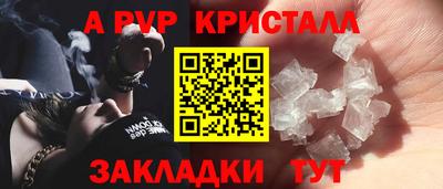каннабис Абакан