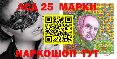 стафф Апшеронск