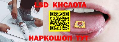 мескалин Абинск