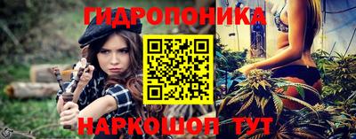 мескалин Абинск