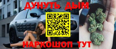 синтетический гашиш Апрелевка