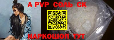 каннабис Абакан
