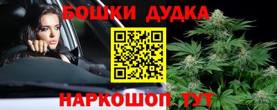 стафф Апшеронск