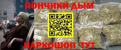 мескалин Абинск