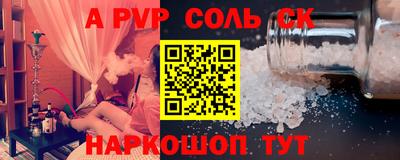 каннабис Абакан