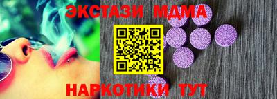 каннабис Абакан
