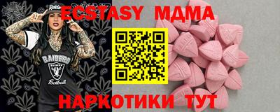 мескалин Абинск