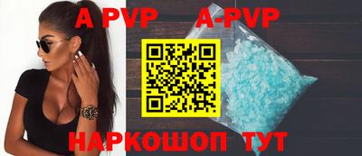 каннабис Абакан